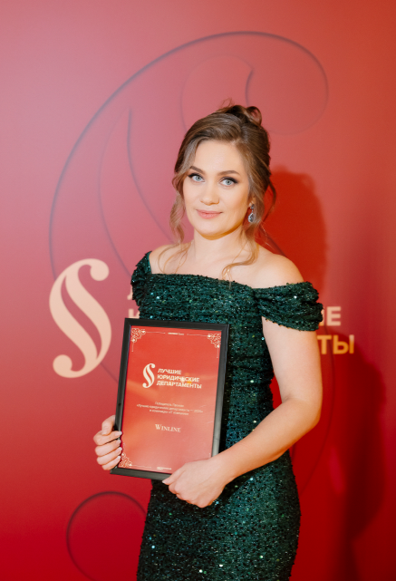 Галина Тимашинова